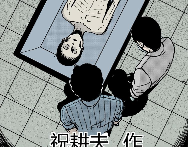 第11话 沉默盒（十一）24