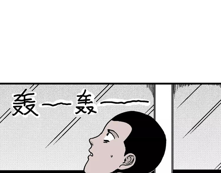 第8话 沉默盒（八）93