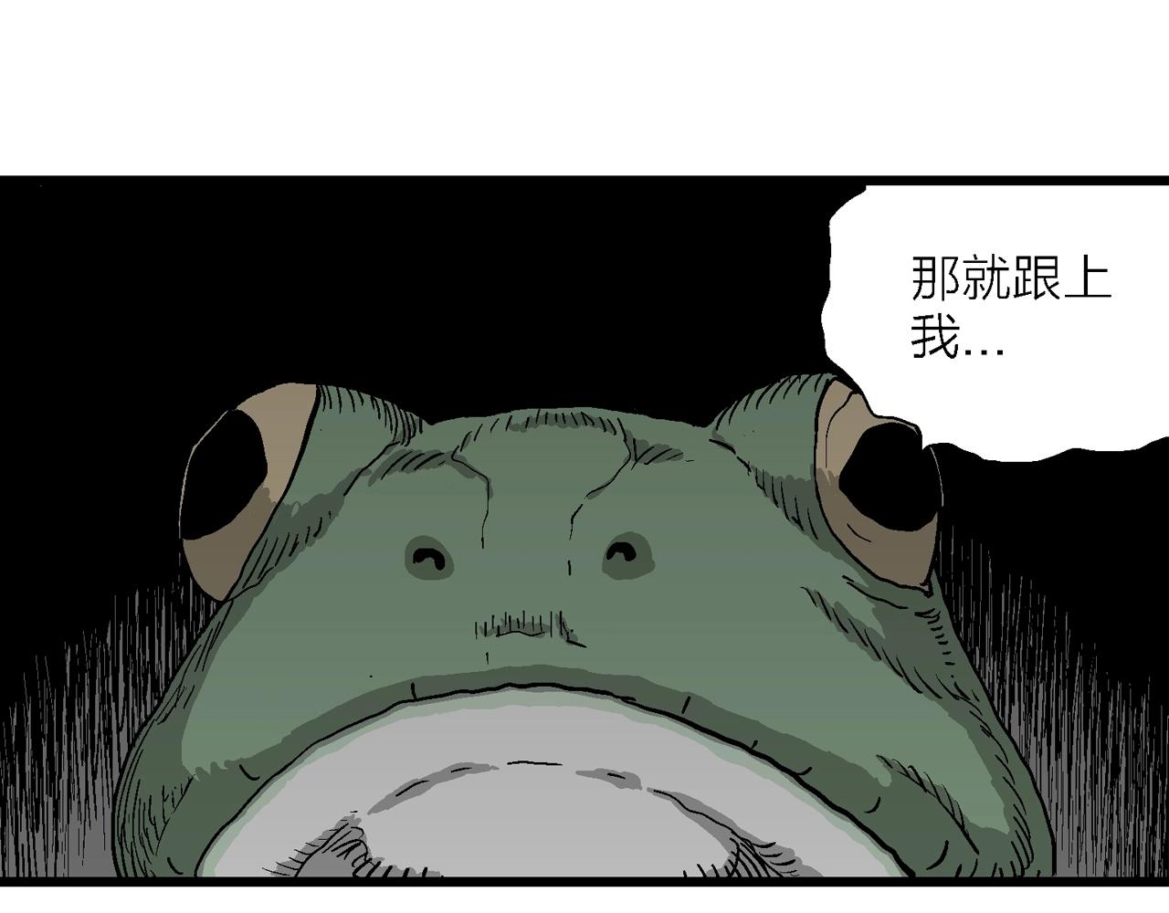 第53话 畸胎（二）69