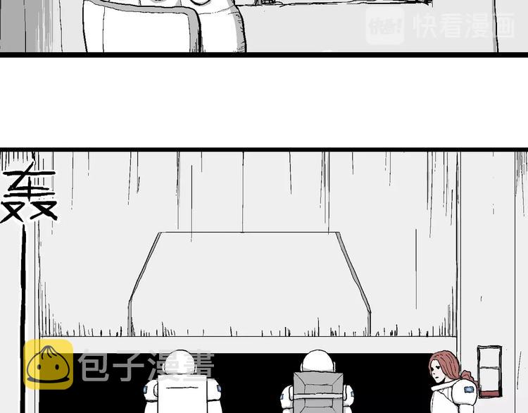 第85话 新人类（10）43