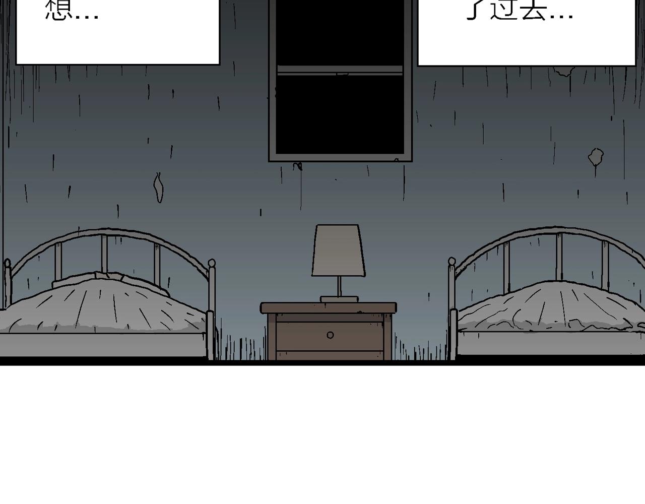 第44话 欢笑镇（五）62