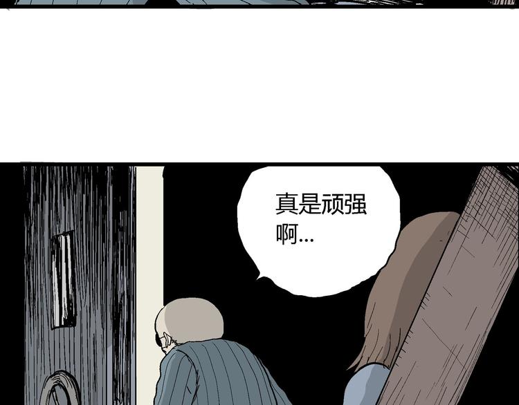 第34话 玩偶工厂（四）32