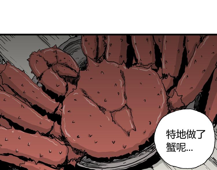 第61话 渔村（8）81