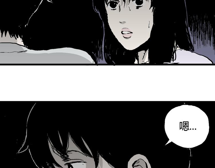 第60话 渔村（7）85