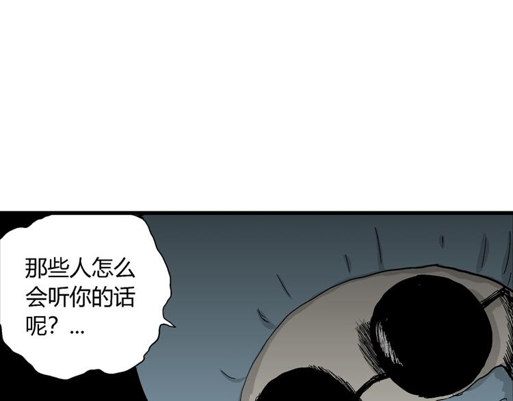 第36话 玩偶工厂（大结局）144