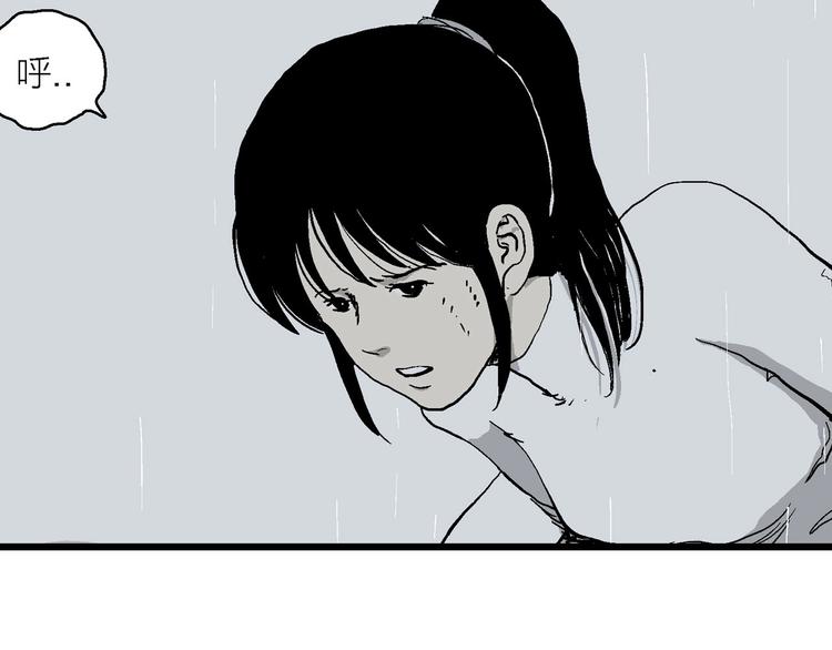 第90话 新人类（15）62