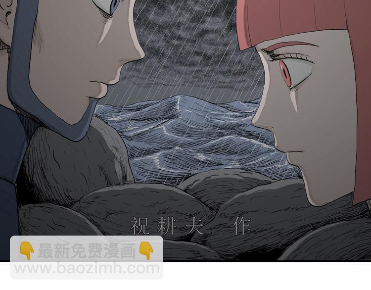 第47话 恋人小岛（5）4