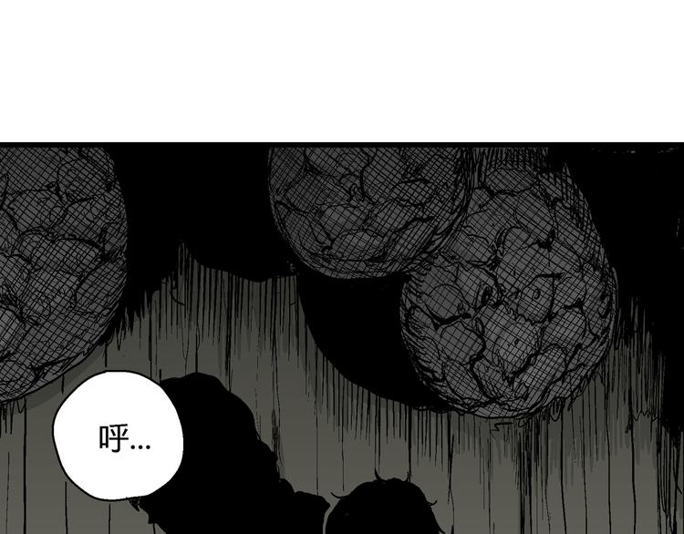 第54话 渔村（1）109