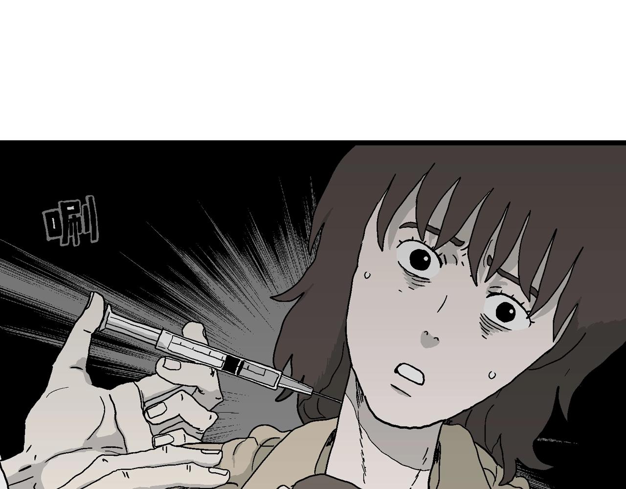 第41话 欢笑镇（二）49