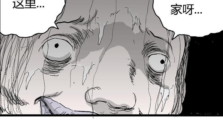 第55话 渔村（2）27
