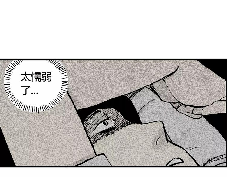 第1话 沉默盒（一）155
