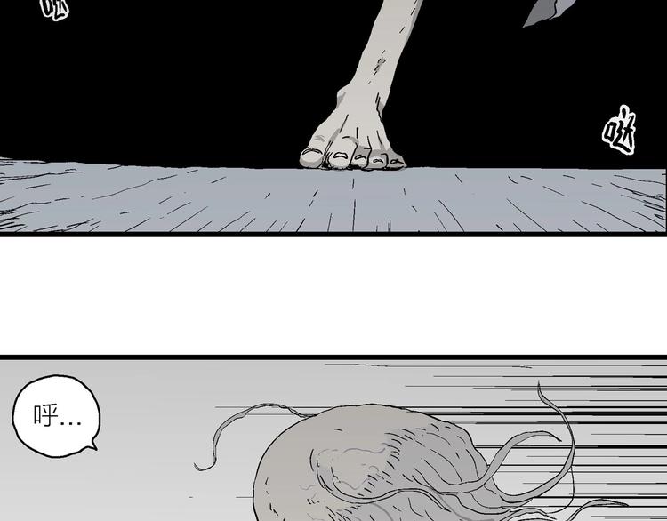 第96话 新人类（21）62