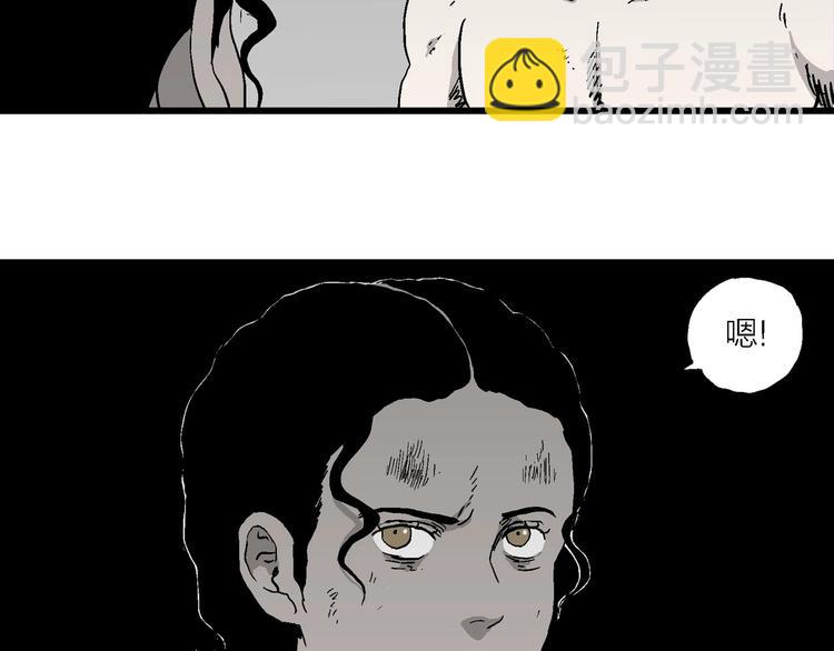 第96话 新人类（21）59