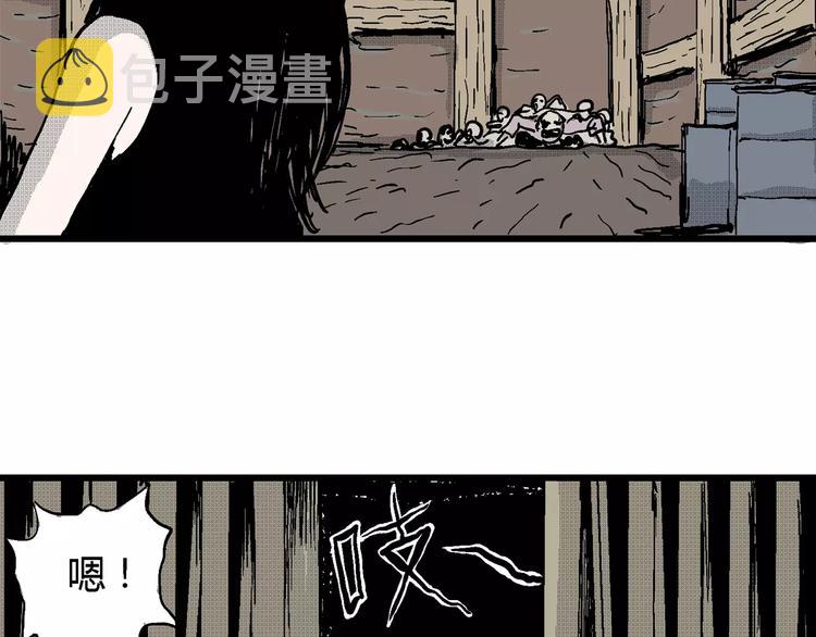 第23话 迷雾岛（十）121