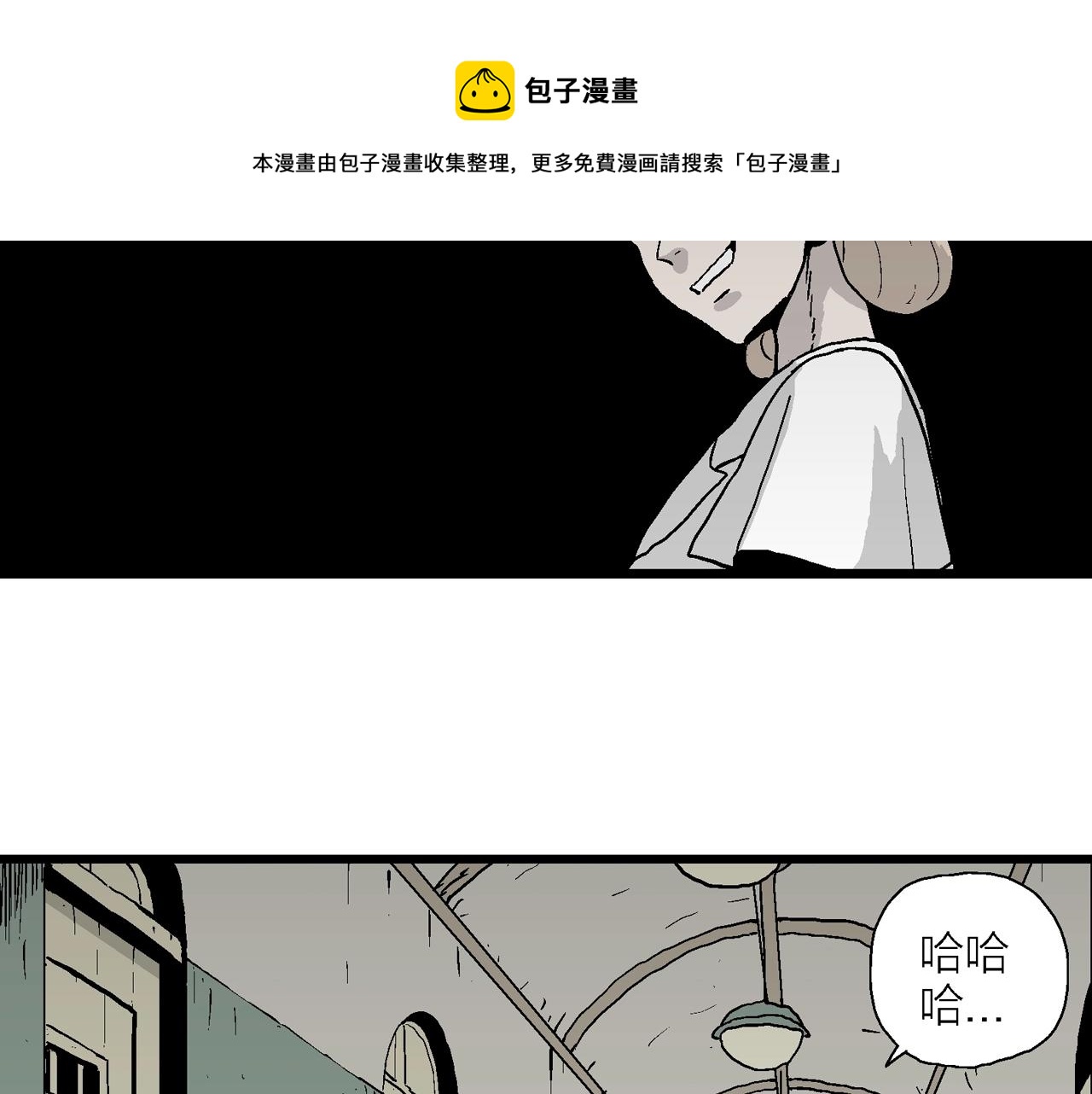 第9话 人间恶魔（九）75