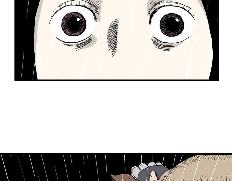 第41话 狐的报恩（五）152