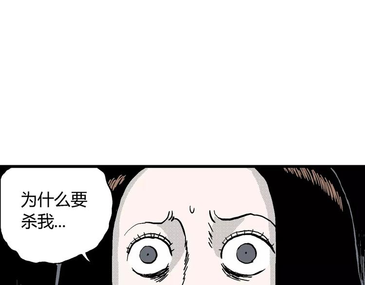 第17话 迷雾岛（四）30
