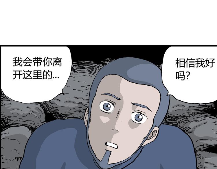 第44话 恋人小岛（2）48