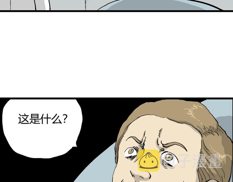 第49话 恋人小岛（7）61