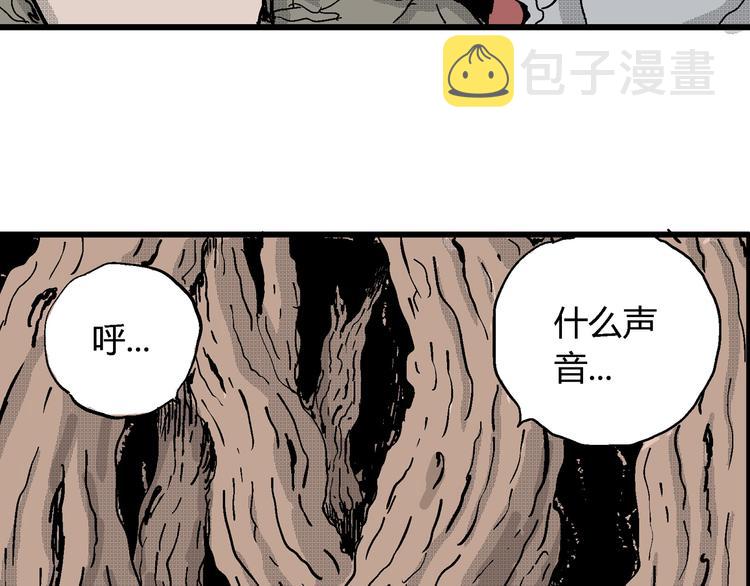 第21话 迷雾岛（八）67