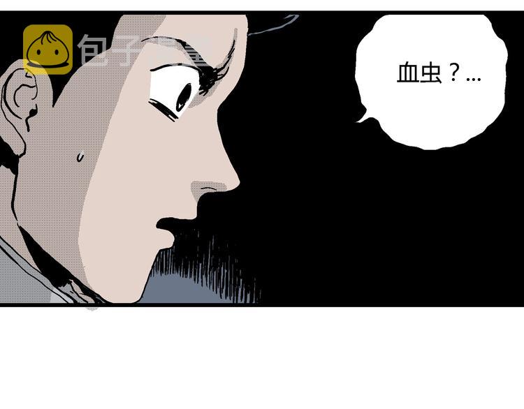 第19话 迷雾岛（六）48