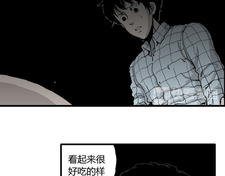 第58话 渔村（5）99