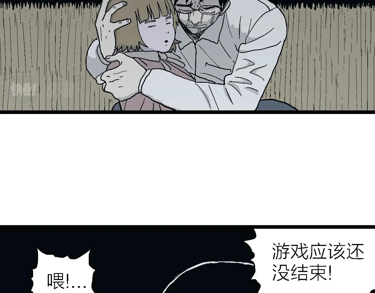 第19话 地狱游戏（八）74