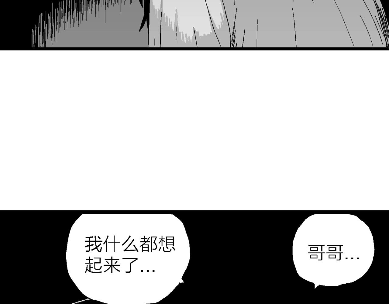 第28话 地狱游戏（十七）15