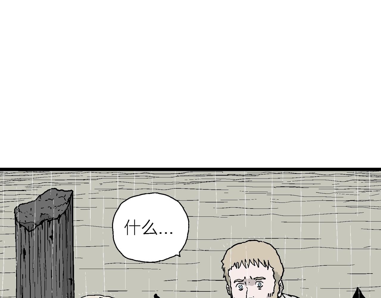 第39话 鬼寺（六）35