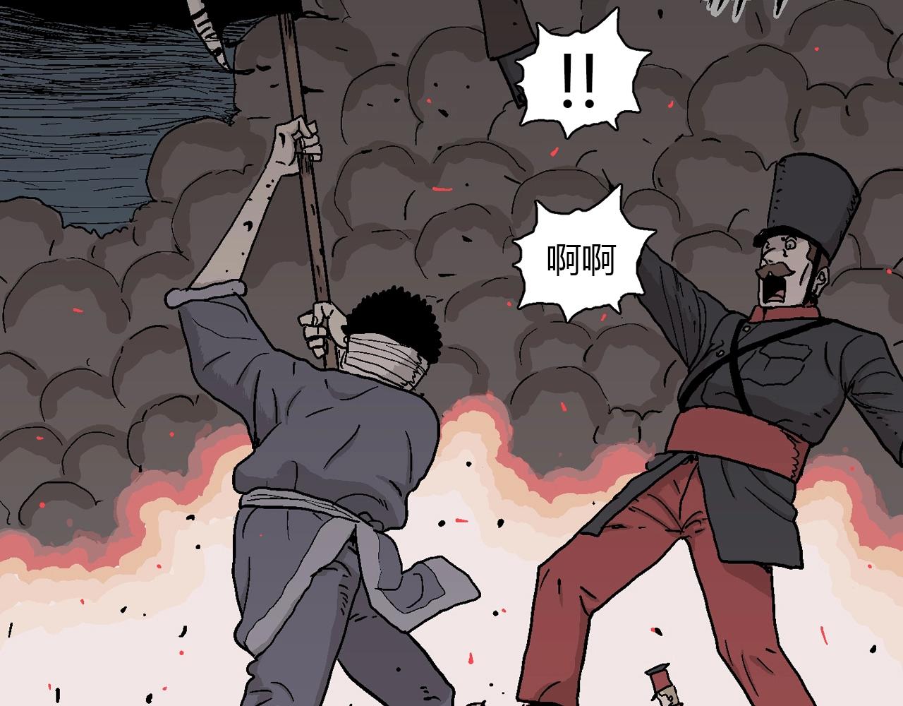 第40话 鬼寺（七）66