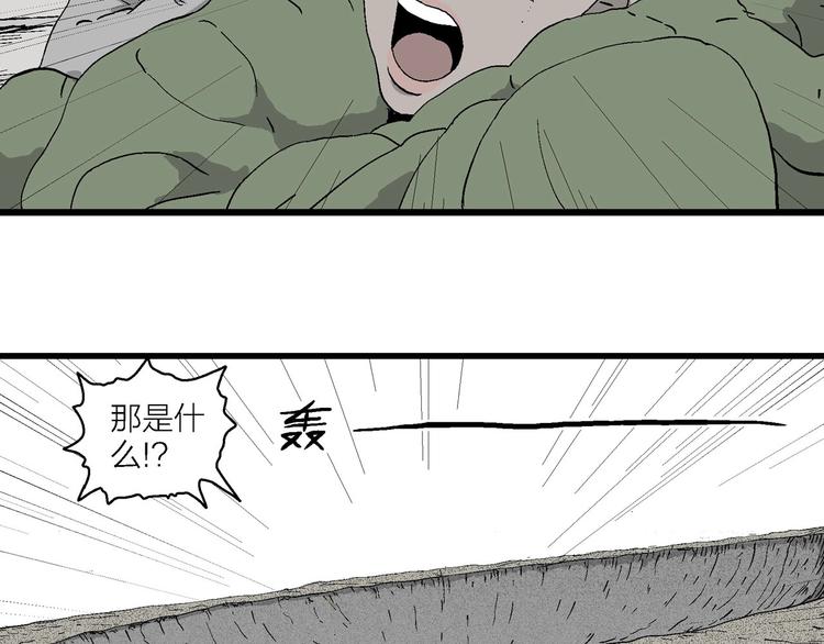 第99话 新人类（24）18