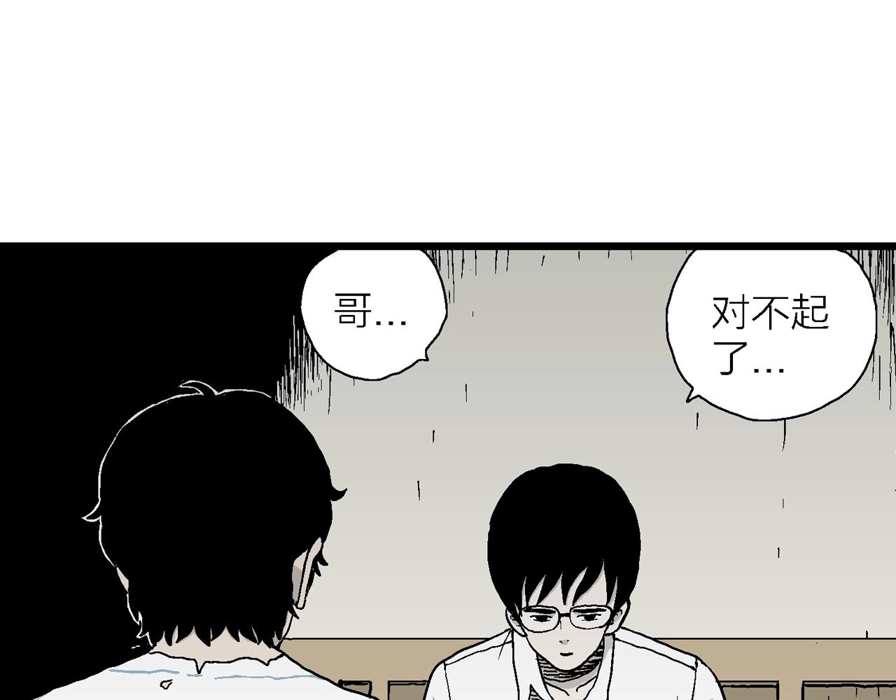 第17话 地狱游戏（六）41