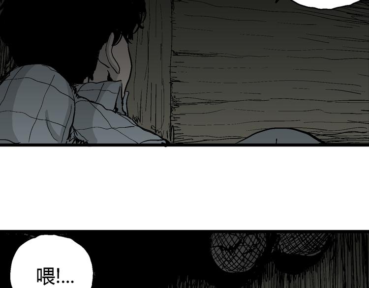 第56话 渔村（3）39