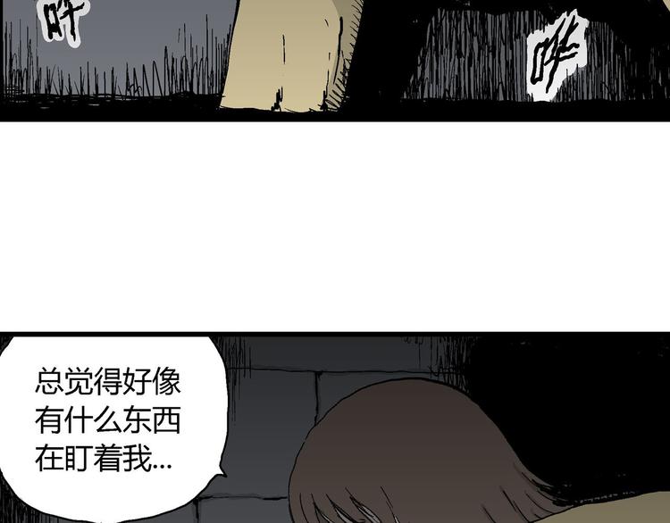 第32话 玩偶工厂（二）7