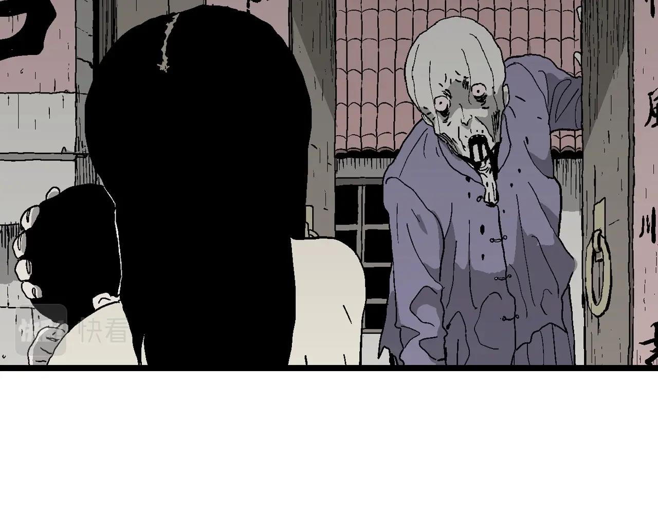 第54话 畸胎（三）99