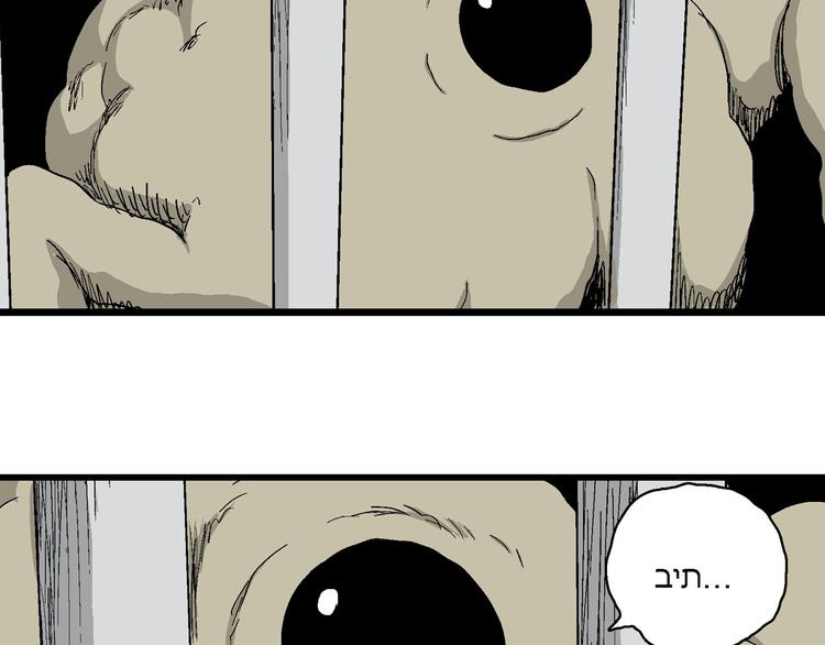 第84话 新人类（9）68