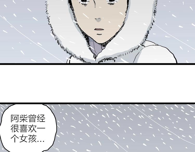 第75话 雪女(完结篇)55