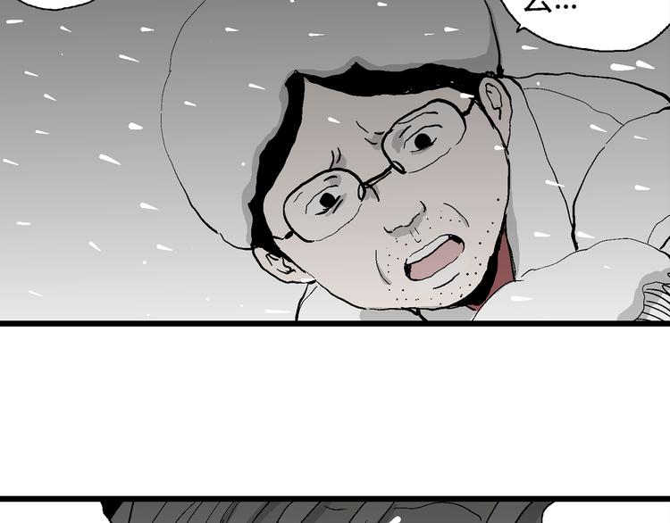 第67话 雪女（3）108