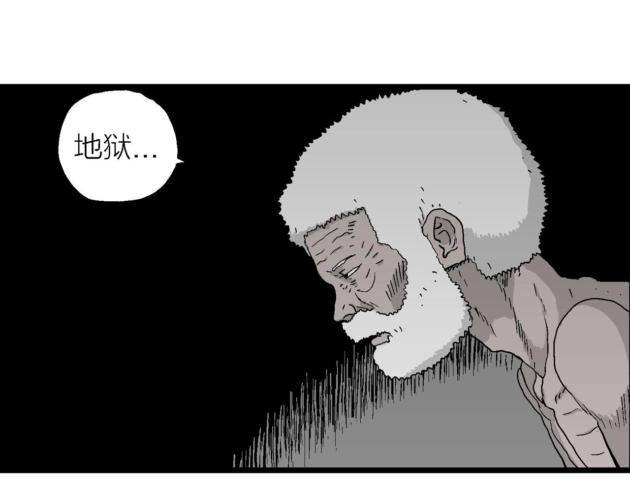 第26话 地狱游戏（十五）81