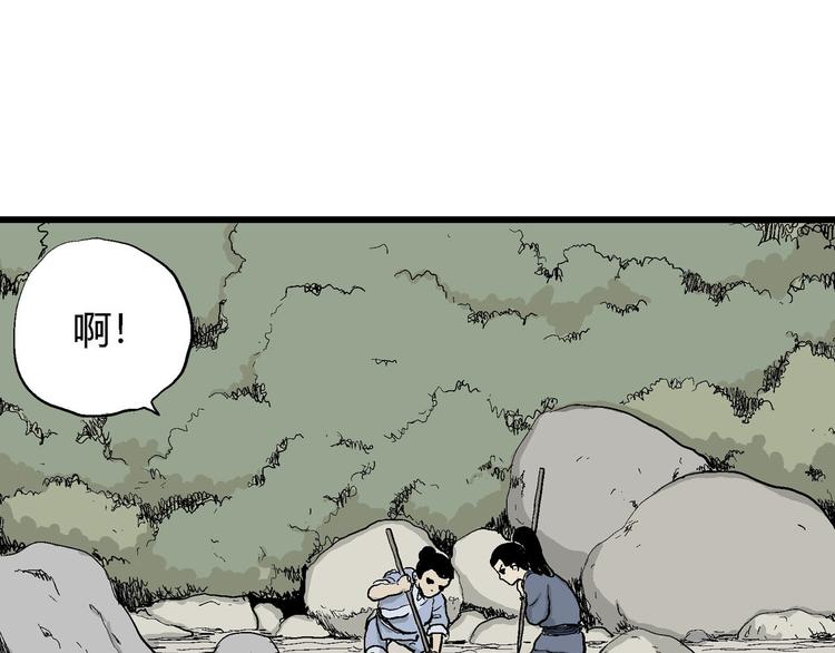 第39话 狐的报恩（三）81