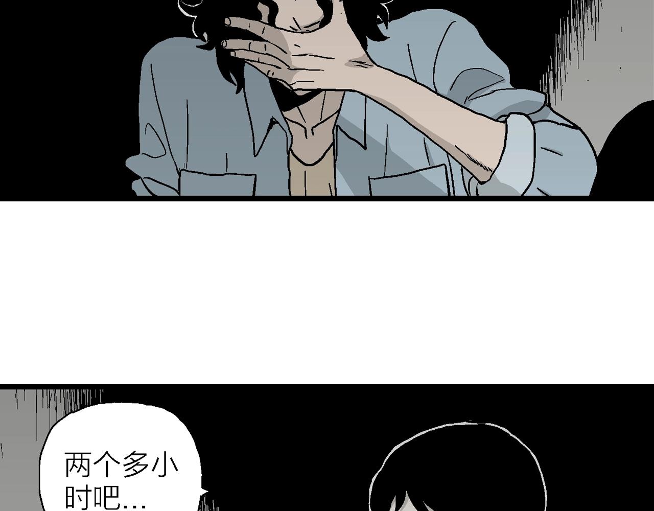 第16话 地狱游戏（五）64