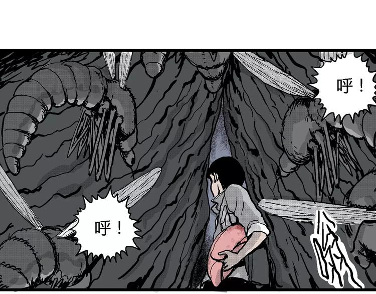 第19话 迷雾岛（六）90