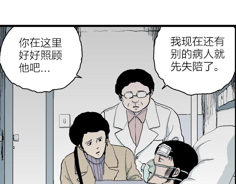 第73话 雪女（9）51