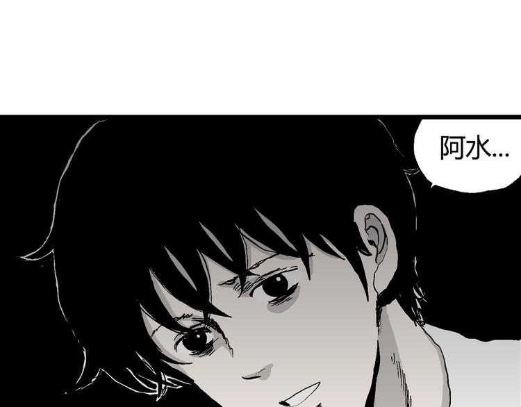 第64话 渔村（完结篇）141