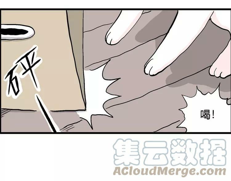 请假条2