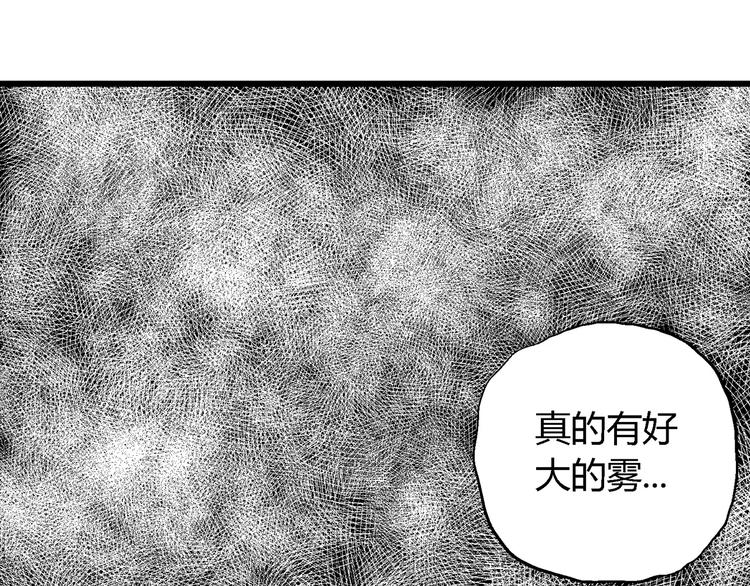 第16话 迷雾岛（三）126