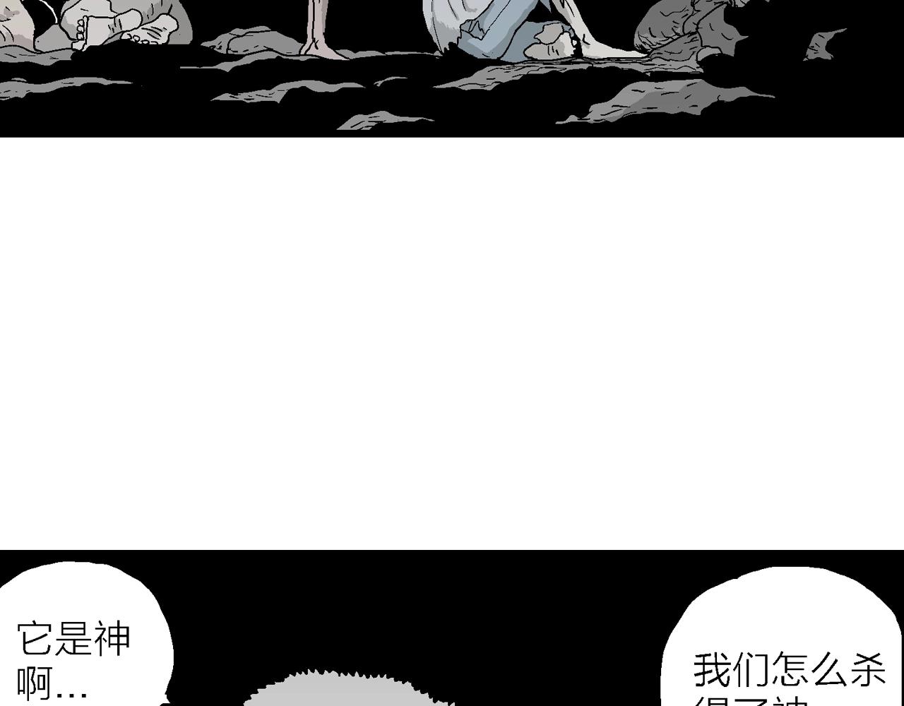 第30话 地狱游戏（十九）44