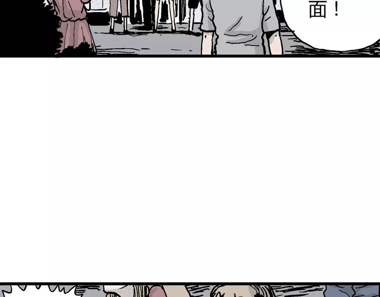 第10话 沉默盒（十）134