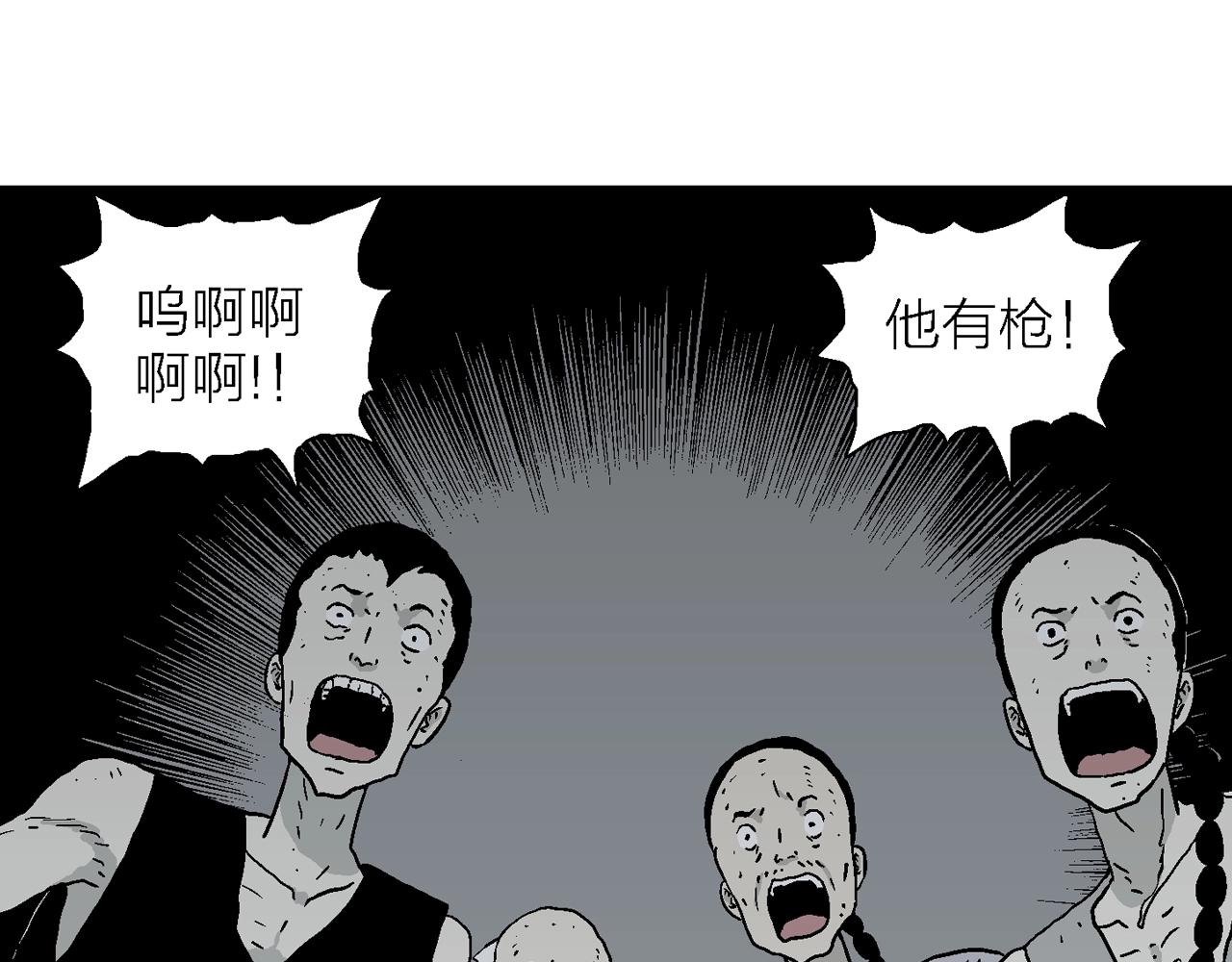 第36话 鬼寺（三）70