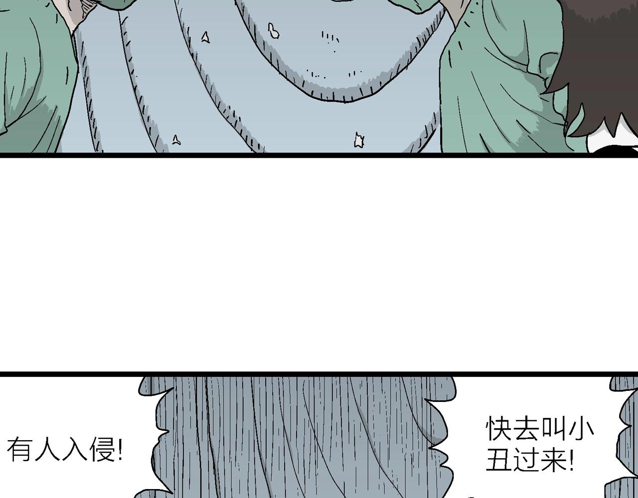 第50话 欢笑镇（十一）64